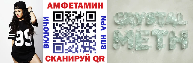 Amphetamine Premium  купить наркотик  Бронницы 
