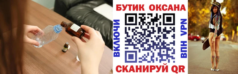 Бутират вода  Бронницы 