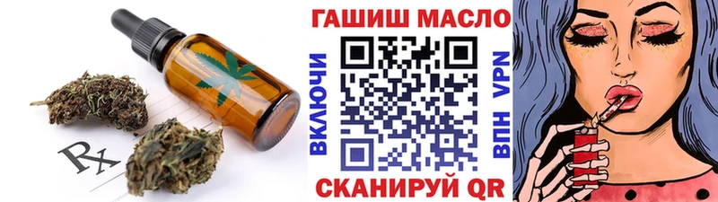 Еда ТГК марихуана  Бронницы 