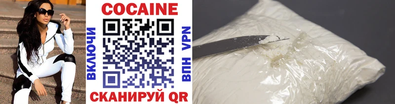 Cocaine VHQ  Бронницы 