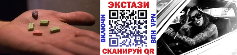 где продают наркотики  Бронницы  Ecstasy 280мг 