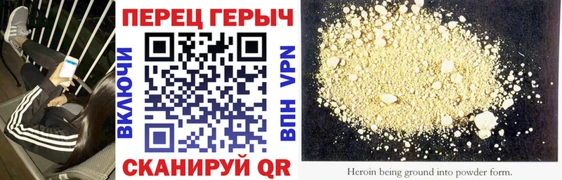 ГЕРОИН VHQ darknet как зайти Бронницы как найти закладки