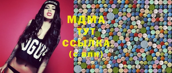 COCAINE Гусиноозёрск