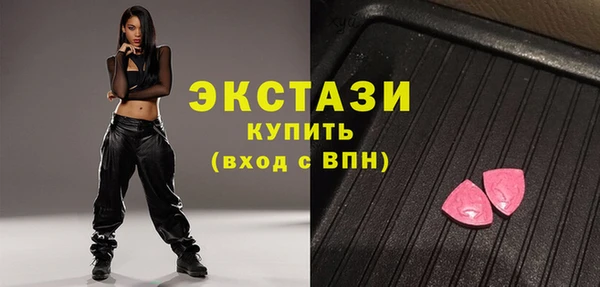 сатива Анива