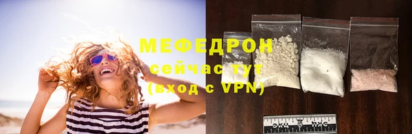 COCAINE Гусиноозёрск