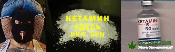 меф Гусев