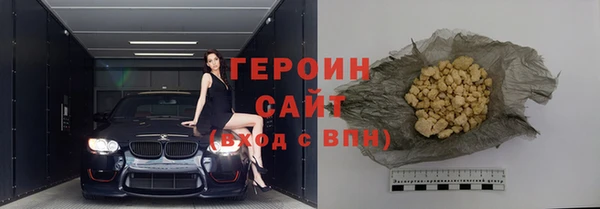 COCAINE Гусиноозёрск