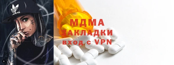 меф Гусев