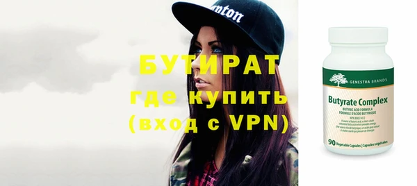 меф Гусев