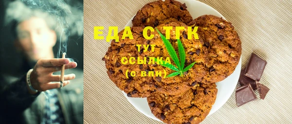 COCAINE Гусиноозёрск