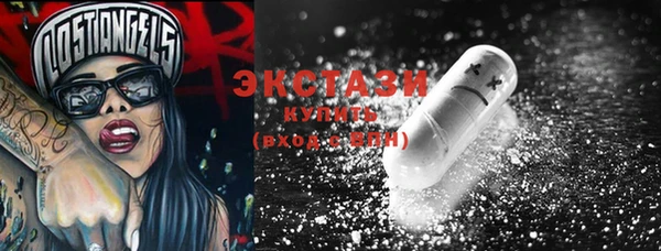 дмт Гусь-Хрустальный