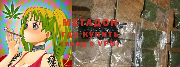 COCAINE Гусиноозёрск