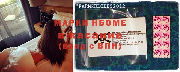 соль курить ск Краснослободск
