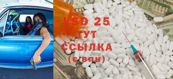 меф Гусев