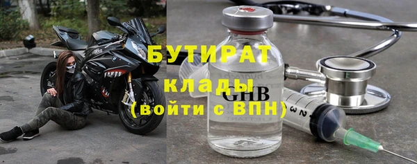 дмт Гусь-Хрустальный