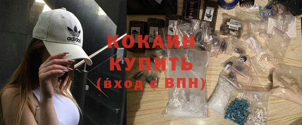 COCAINE Гусиноозёрск