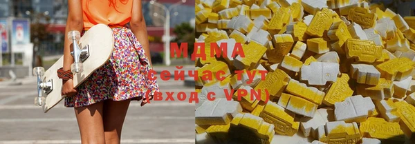 меф Красноперекопск