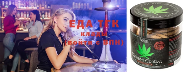 Альфа ПВП Анжеро-Судженск