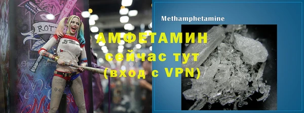 меф Гусев