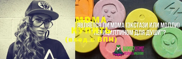 дмт Гусь-Хрустальный
