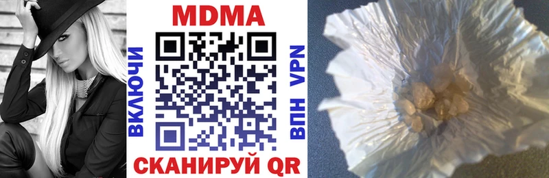 блэк спрут онион  Бронницы  МДМА VHQ  наркота 
