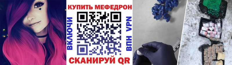 МЯУ-МЯУ VHQ  Бронницы 