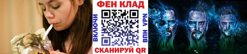 МЕТАМФЕТАМИН Декстрометамфетамин 99.9%  Бронницы 