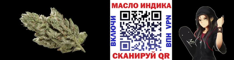 Дистиллят ТГК жижа Бронницы